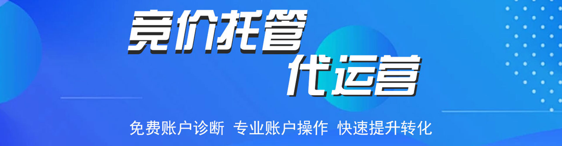 咸丰百度如何推广