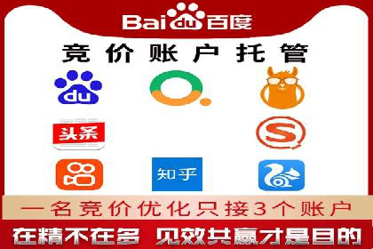 今日头条信息流广告的优化方法：从失败到成功的案例转变